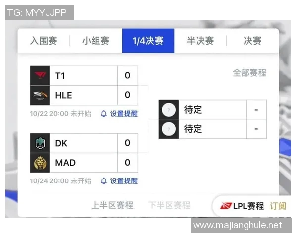 电竞新闻赛后复盘WE与V5对决中的战术灵活性与应变能力分析